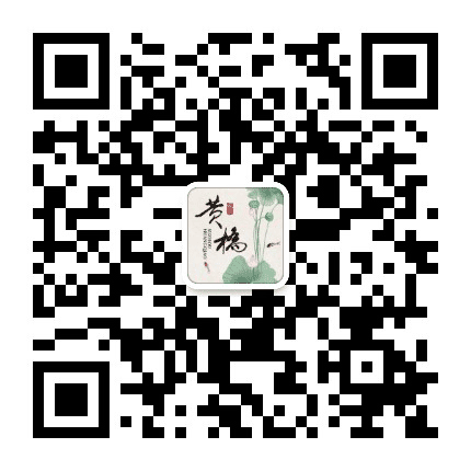 荷香黄桥公众号二维码