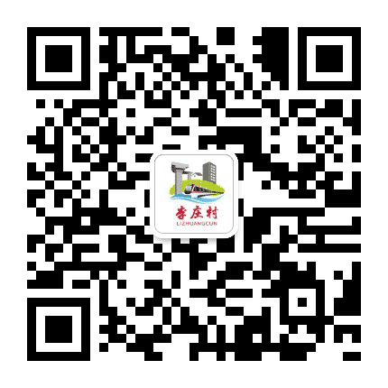 和谐李庄公众号二维码