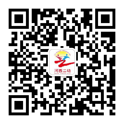 河西二幼公众号二维码