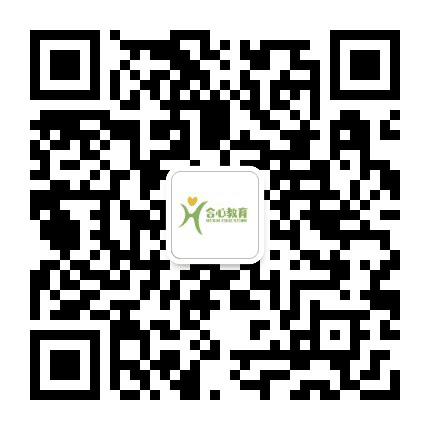 日照合心教育公众号二维码