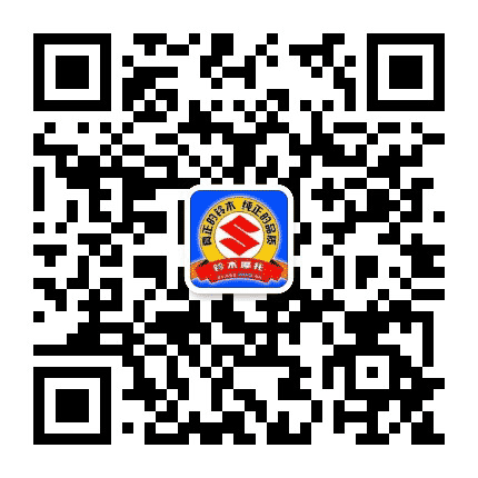 新会合兴车行公众号二维码