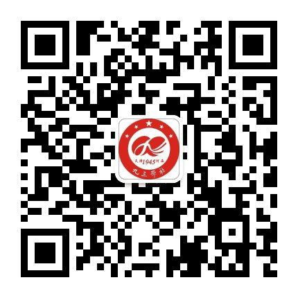 河西九三公众号二维码