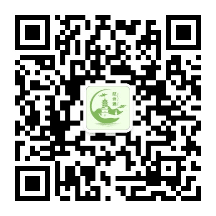 杭州通公众号二维码