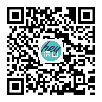 Hey保山公众号二维码