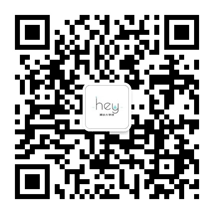 hey清远大学城公众号二维码