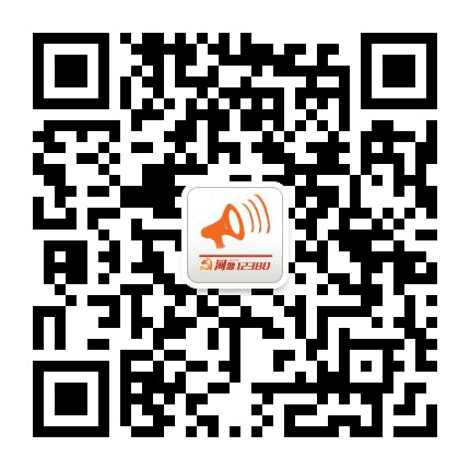 河源12380公众号二维码