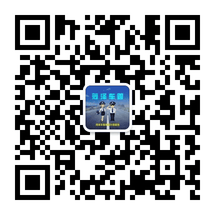 菏泽车管公众号二维码