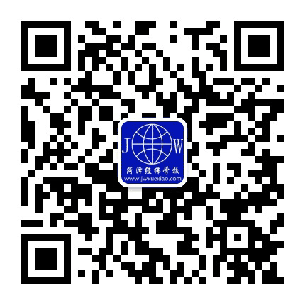 菏泽经纬学校公众号二维码