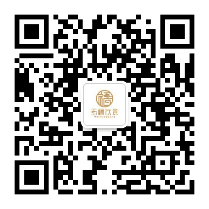 菏泽五福饮食公众号二维码