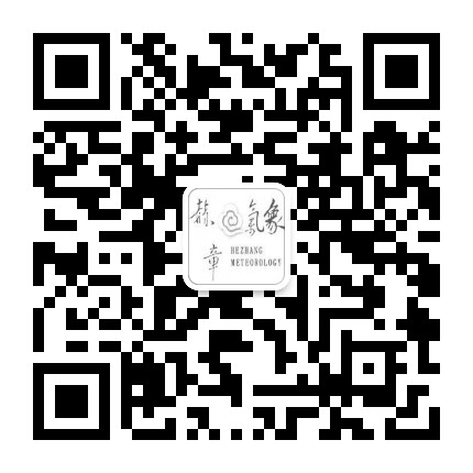 赫章气象公众号二维码