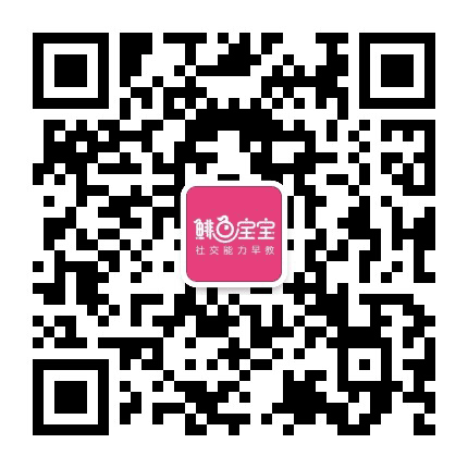 鲱鱼宝宝合肥蜀山中心公众号二维码