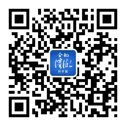 合肥滨湖科学城公众号二维码