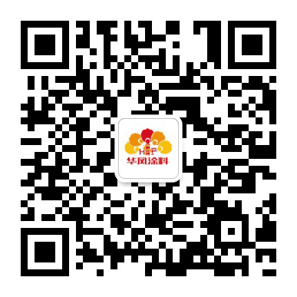 华凤涂料公众号公众号二维码