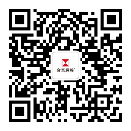湖北合富公众号二维码