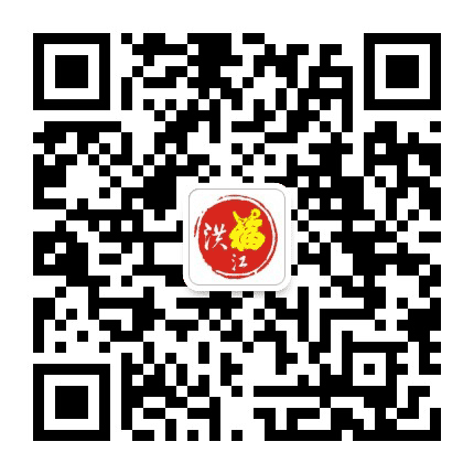 洪福洪江公众号二维码