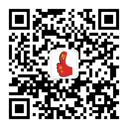 好服务代驾公众号二维码