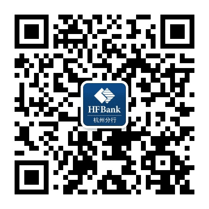 恒丰银行杭州分行公众号二维码