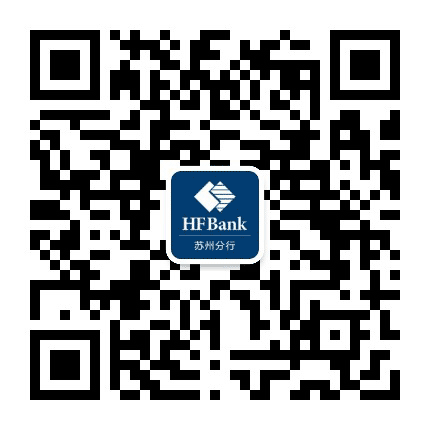 恒丰银行苏州分行公众号二维码