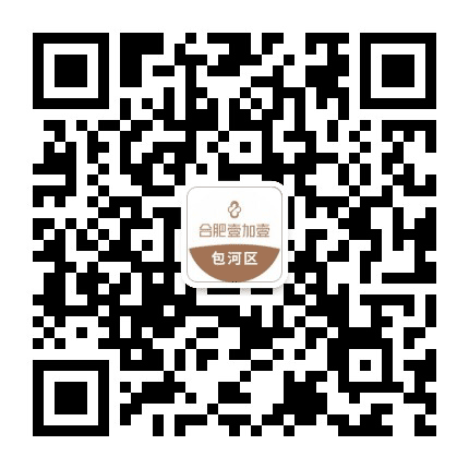 合肥壹加壹医学美容医院公众号二维码