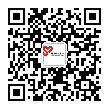 红古便民网公众号二维码