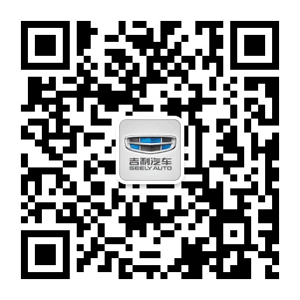 鹤岗吉利4S店公众号二维码