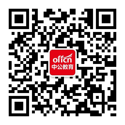 鹤岗中公教育公众号二维码