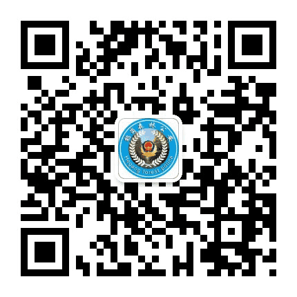 鹤岗森林公安公众号二维码