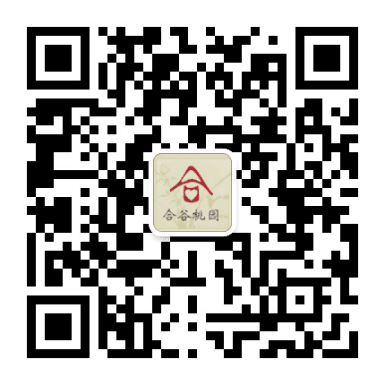 桂林合谷桃园公众号二维码