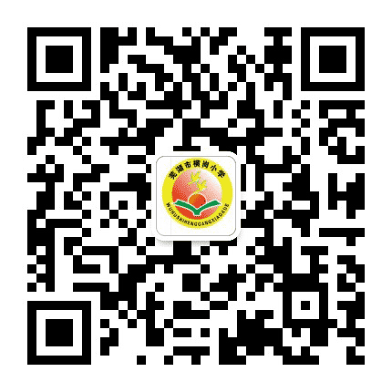横岗小学WX公众号二维码