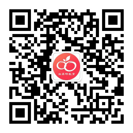 红果研考研教育公众号二维码