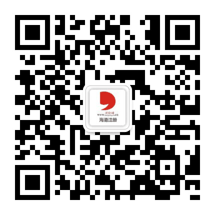 海港注册公众号二维码