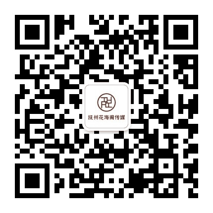 遇见抚州公众号二维码