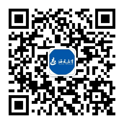 内蒙古海天考研公众号二维码