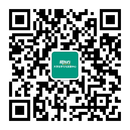 呼和浩特考研圈公众号二维码