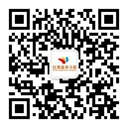 红黄蓝山东临沂平邑亲子园公众号二维码