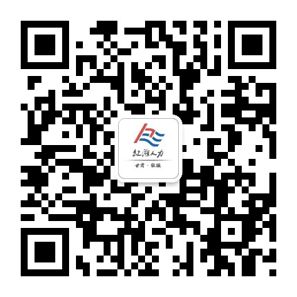 张掖红海公众号二维码