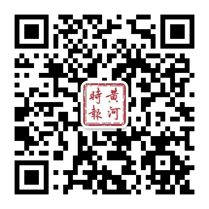 黄河时报掌上金三角公众号二维码