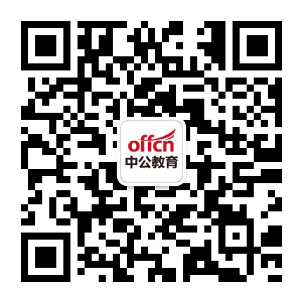 黑河事业单位招聘公众号二维码