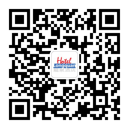 红海湾龙泉酒店公众号二维码