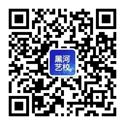 黑河市艺术学校公众号二维码
