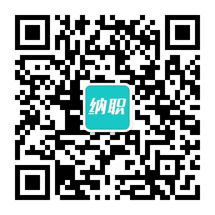 纳职红河公众号二维码
