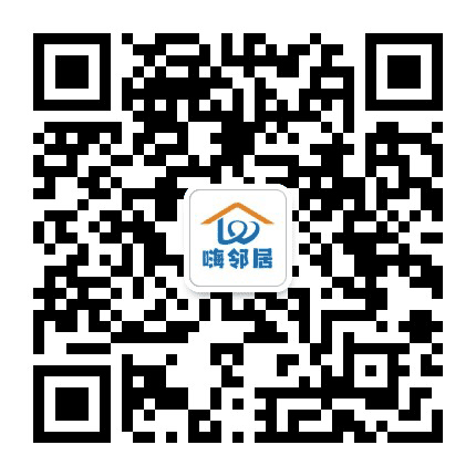 嗨邻居大集公众号二维码