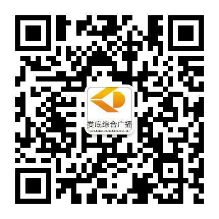 980娄底之声公众号二维码