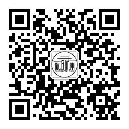 你好杭州公众号二维码