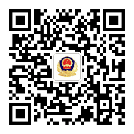 涵江交警微发布公众号二维码