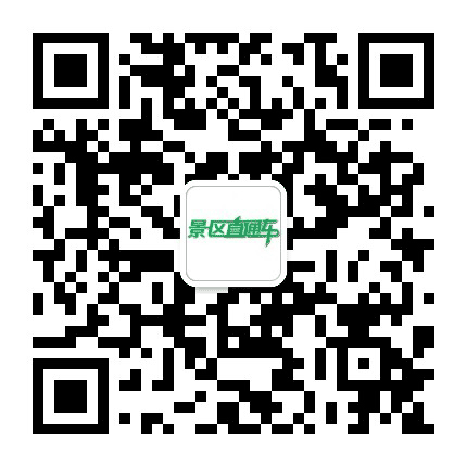张掖旅游直通车公众号二维码