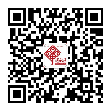 汉中路办事处汉江路社区公众号二维码