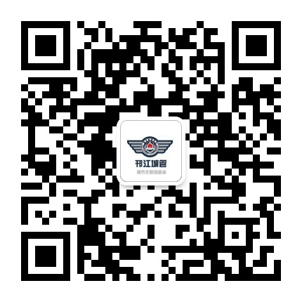 邗江城管公众号二维码