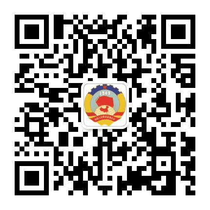 浑江区政协公众号二维码