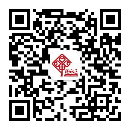 火炬社区居委会公众号二维码